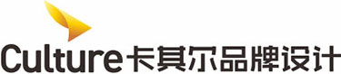 卡其爾包裝設計公司,標志設計公司,VI設計公司