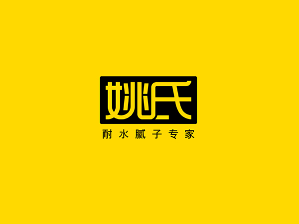 姚氏實業  水性建材集成商